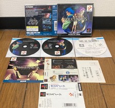 PlayStation PS1 * POLICENAUTS