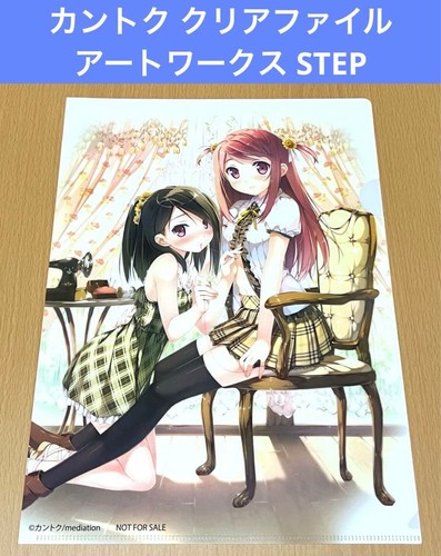 Kantoku opere arte - opere, file