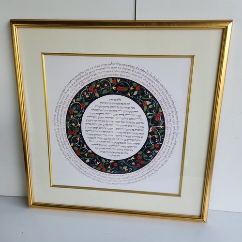 Ketubah matrimonio ebraico