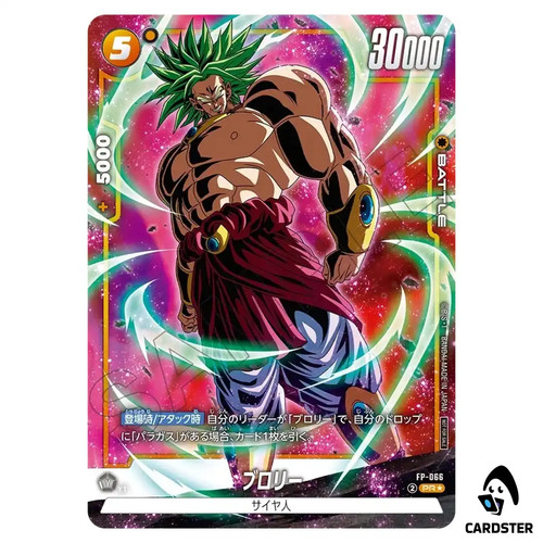 Broly 066 par battle - broly, pr