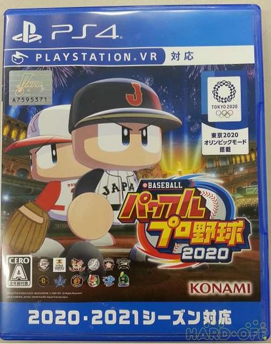 Konami pljm 16592 playstation - konami, pljm-16592