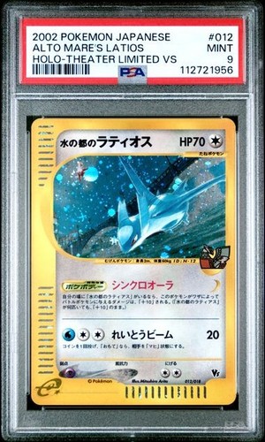 Psa alto mare - alto, mare's
