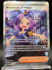 Pokemon Card Birichibata Di