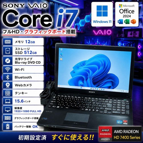 Sony vaio pcg - vaio, core