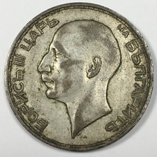 1937 Bulgaria 100 Leva -