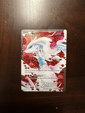 Reshiram (Full Art) RC22/RC25