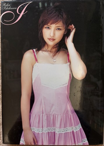 Rika ishikawa photo - ishikawa, “i”