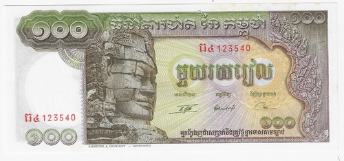 Khmer cambodia 100 riels - cambodia,