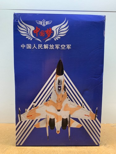 Terebo avic avion - avion, shenyang
