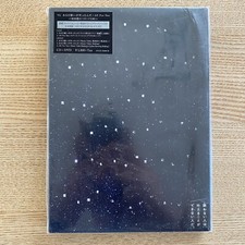 V6 - Aru Hi Negai ga