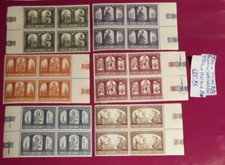 1966 FRANCOBOLLI QUARTINE