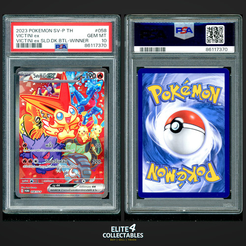 Victini 058 psa - ,