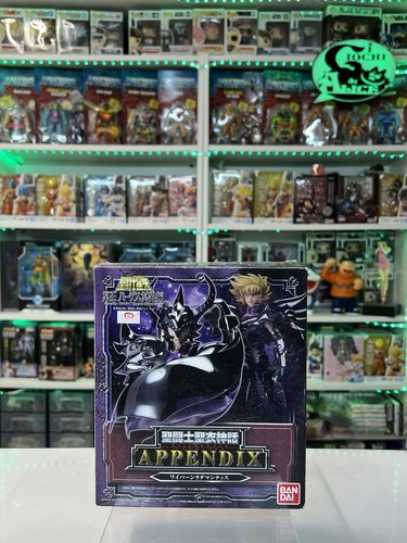 Bandai myth cloth appendix - cloth,
