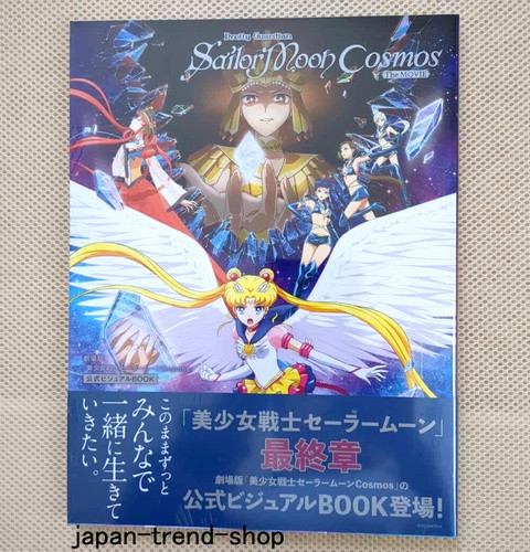 Pretty guardian sailor moon - pretty,