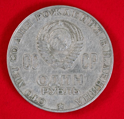 Rublo 1970 lenin - rublo,