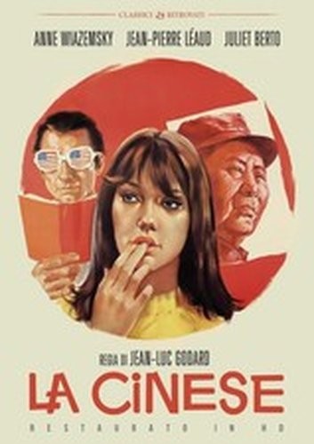 Cinese - (restaurato, hd)