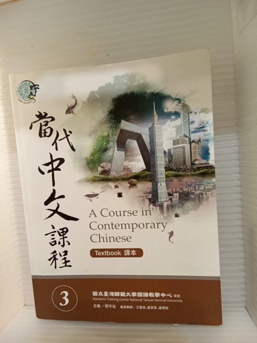 Course contemporary - a,