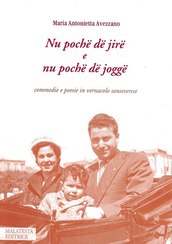 Poche dejire - poche, e