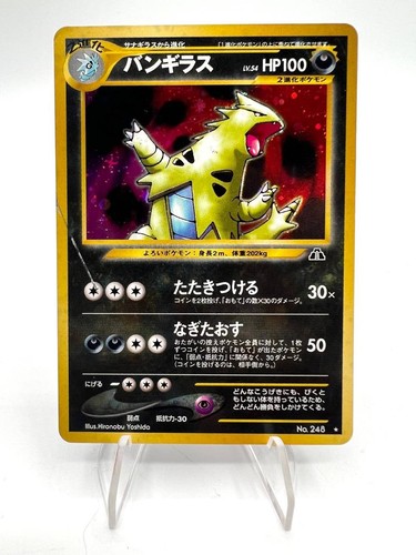 Carta pokemon japanese - carta,