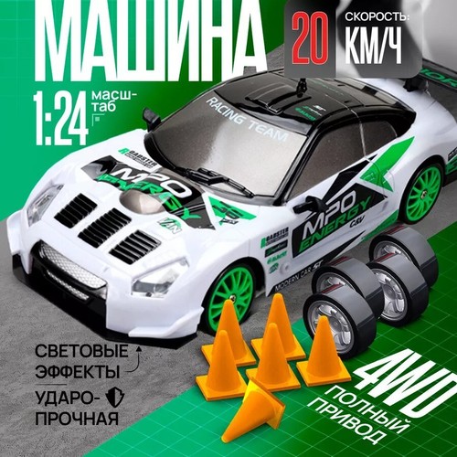 Rc auto 4wd - 1:24,