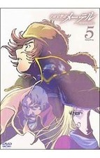 DVD Space Symphony Maetel ~