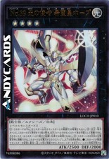 NUMERO 39: UTOPIA THE ENVOY OF