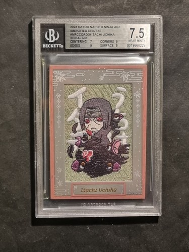 Itachi uchiha naruto - naruto, kayou
