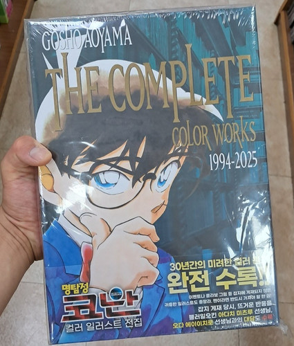 Art book detective - art,