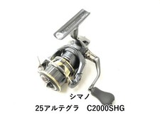 Mulinello da Pesca SHIMANO 25