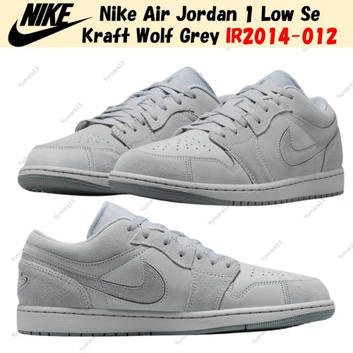 Nike air jordan - 1, low