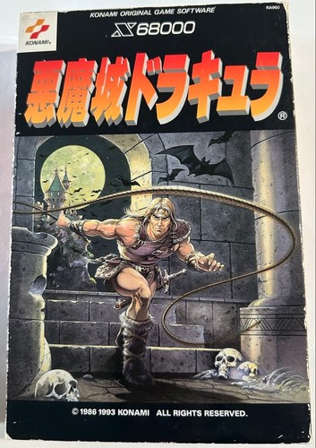 Sharp x68000 castlevania - sharp,