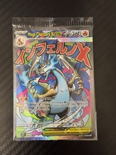 Carte Pokemon Mega Charizard X