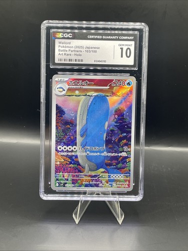 Wailord 103 100 sv9 - wailord, battle