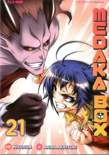 Medaka box - medaka,