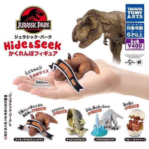 Jurassic park hide seek - jurassic, &