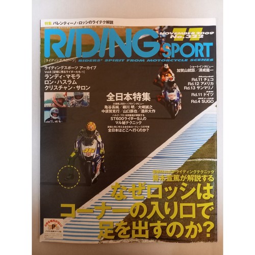 Riding sport nov 2009 - sport,