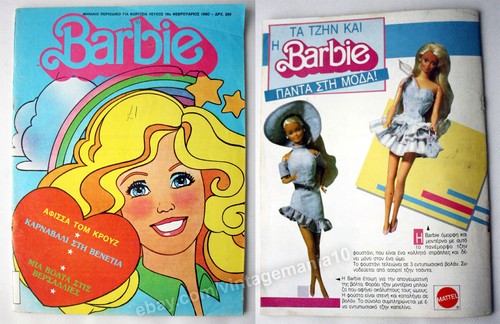 Rara rivista fumetti - rara,