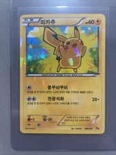 Carta Pokemon PSA PROMO