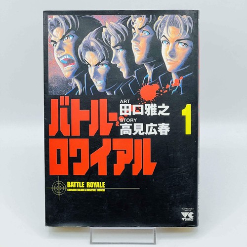 Stampa battle royale - 1°,