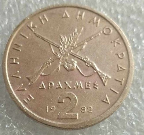 Moneta grecia dracme 1982 - grecia,