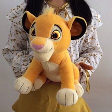 ✅30 cm Peluche Il Re Leone