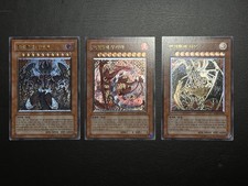 Sacred Beast Set - Uria