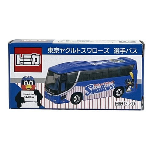 156 hino selega tokyo - hino, yakult
