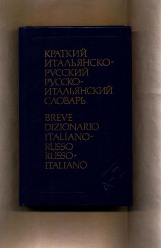 Dizionario italiano russo - russo, e