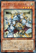 Yu-Gi-Oh OCG Constellar Castor