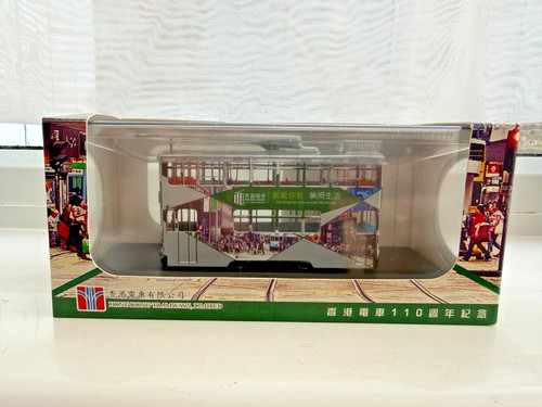 80m tt33676 hong - 1/76, kong