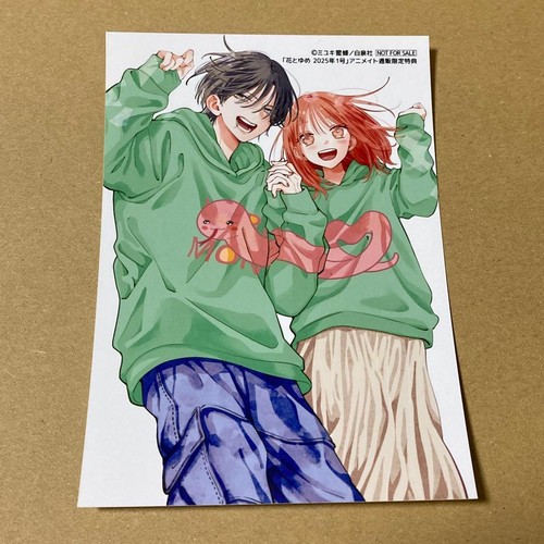 Spring mon anime - mon, bromuro