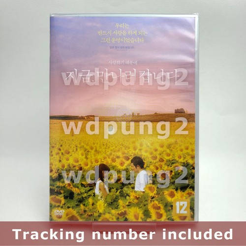 With you dvd - with, (2004