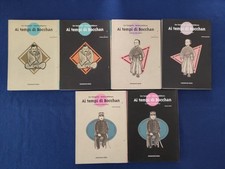 Ai tempi di Bocchan Jiro