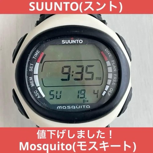 Suunto mosquito dive - suunto,